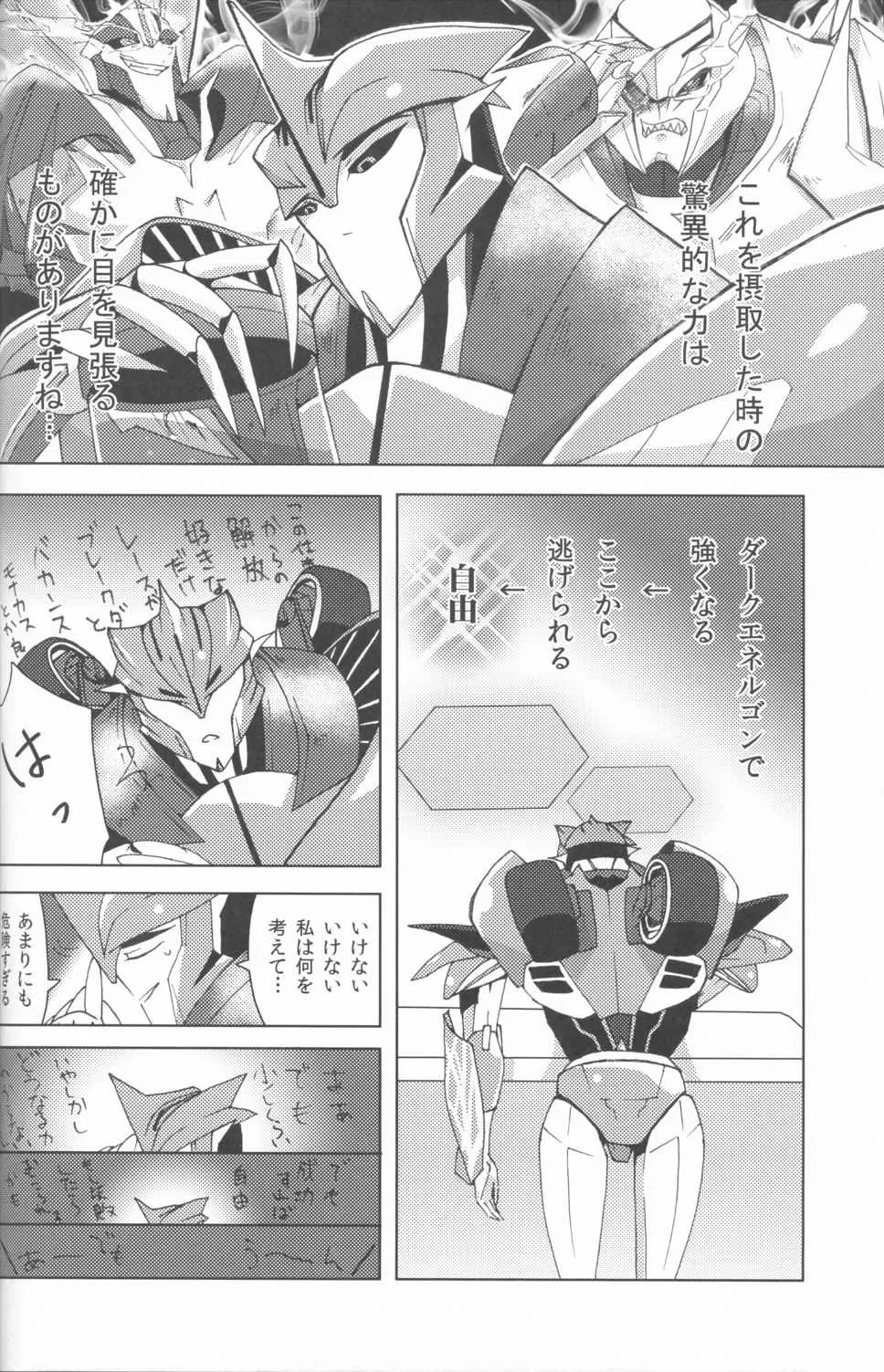 [Sue] Knock x Knock (PINKA PINQA)_5