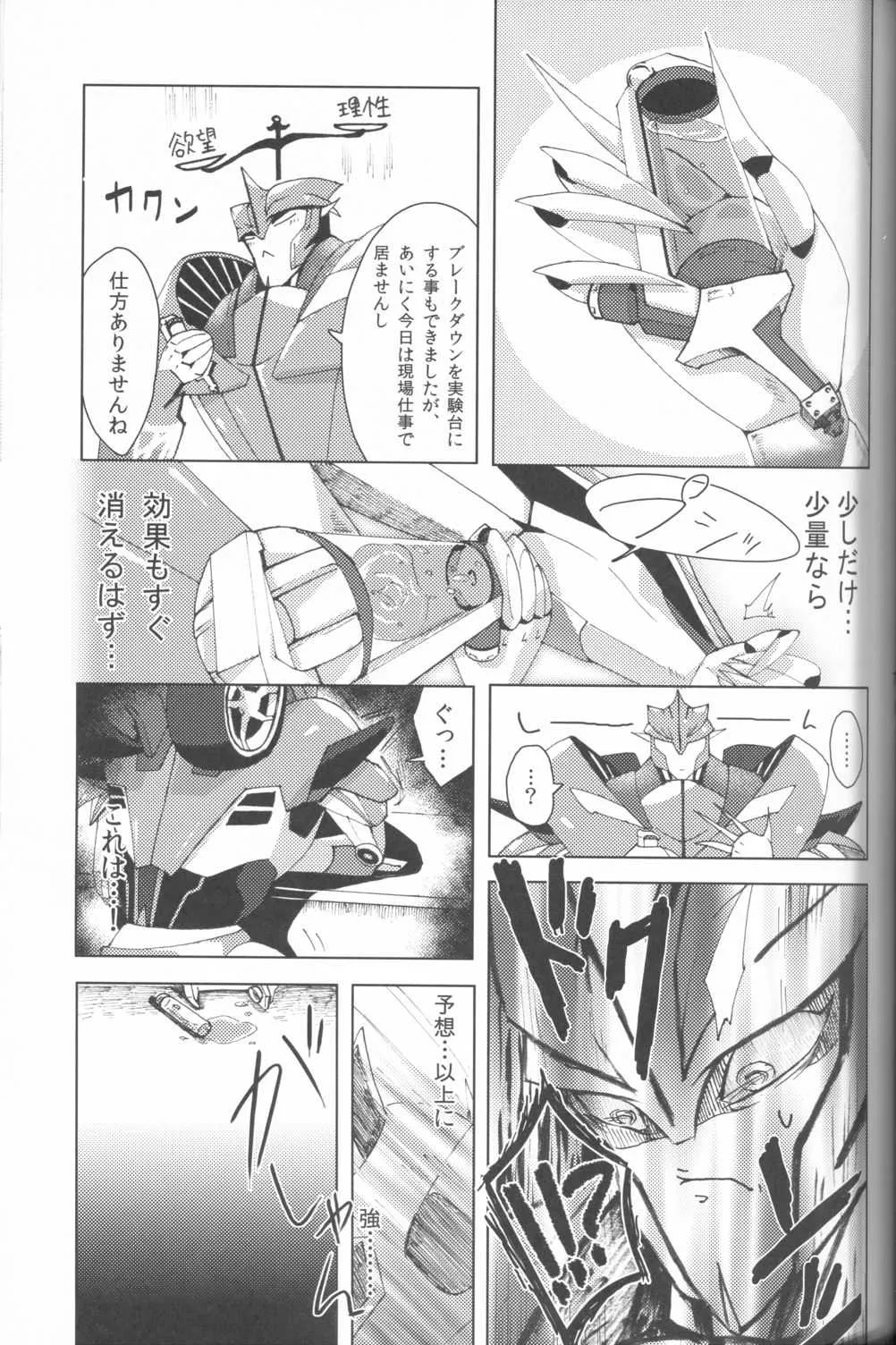 [Sue] Knock x Knock (PINKA PINQA)_6