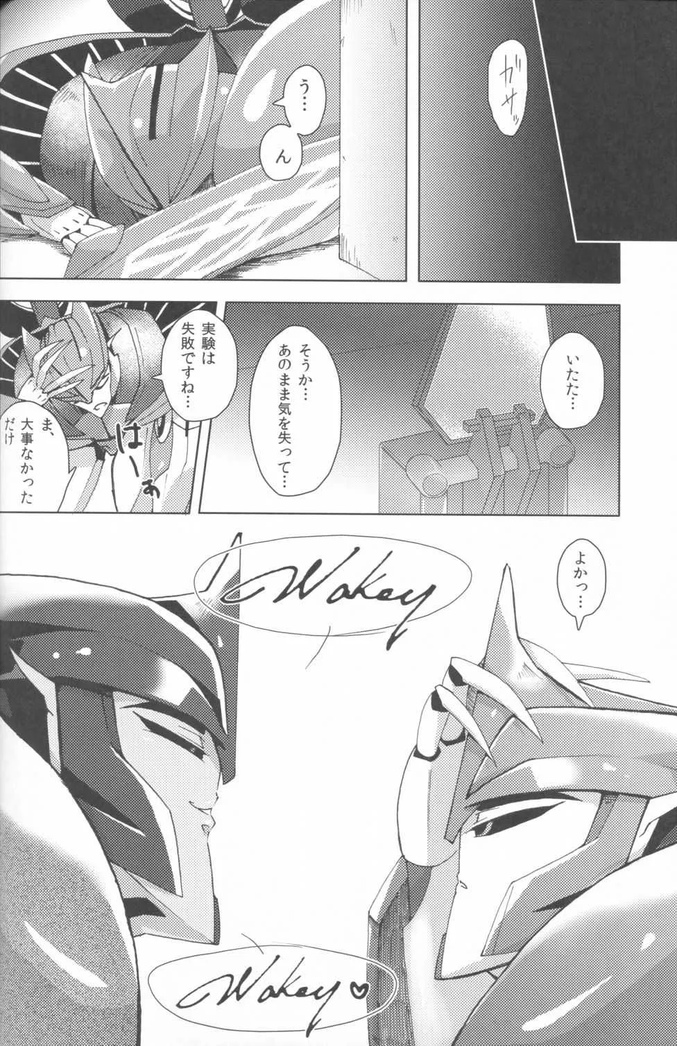 [Sue] Knock x Knock (PINKA PINQA)_7