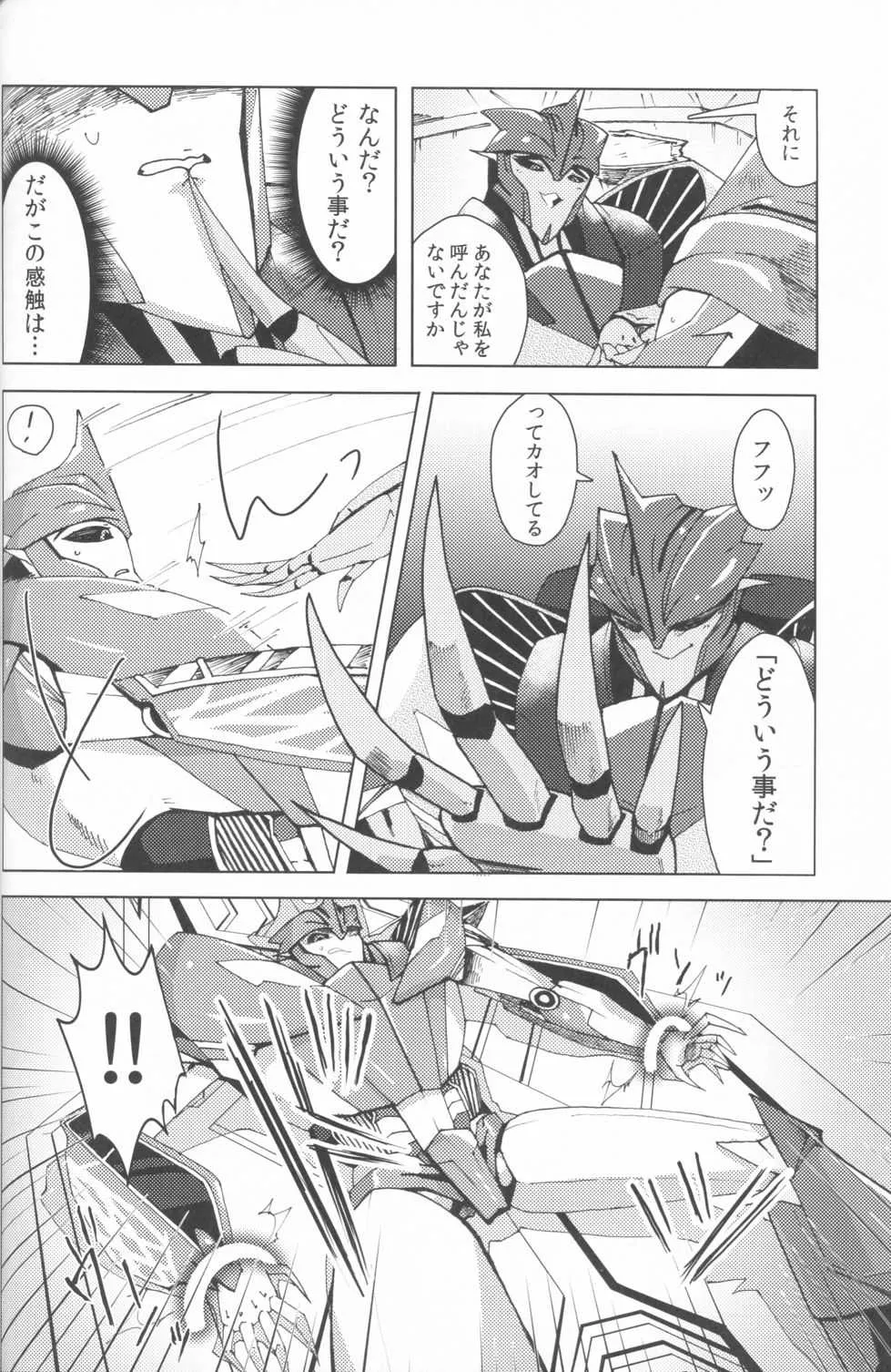 [Sue] Knock x Knock (PINKA PINQA)_9