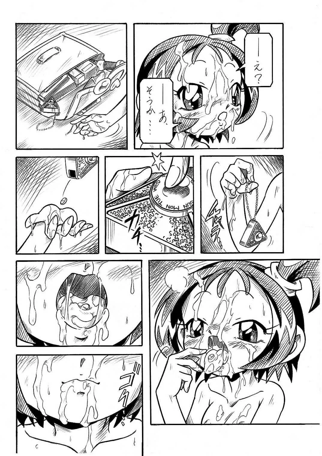 [歩き目です] booth_9