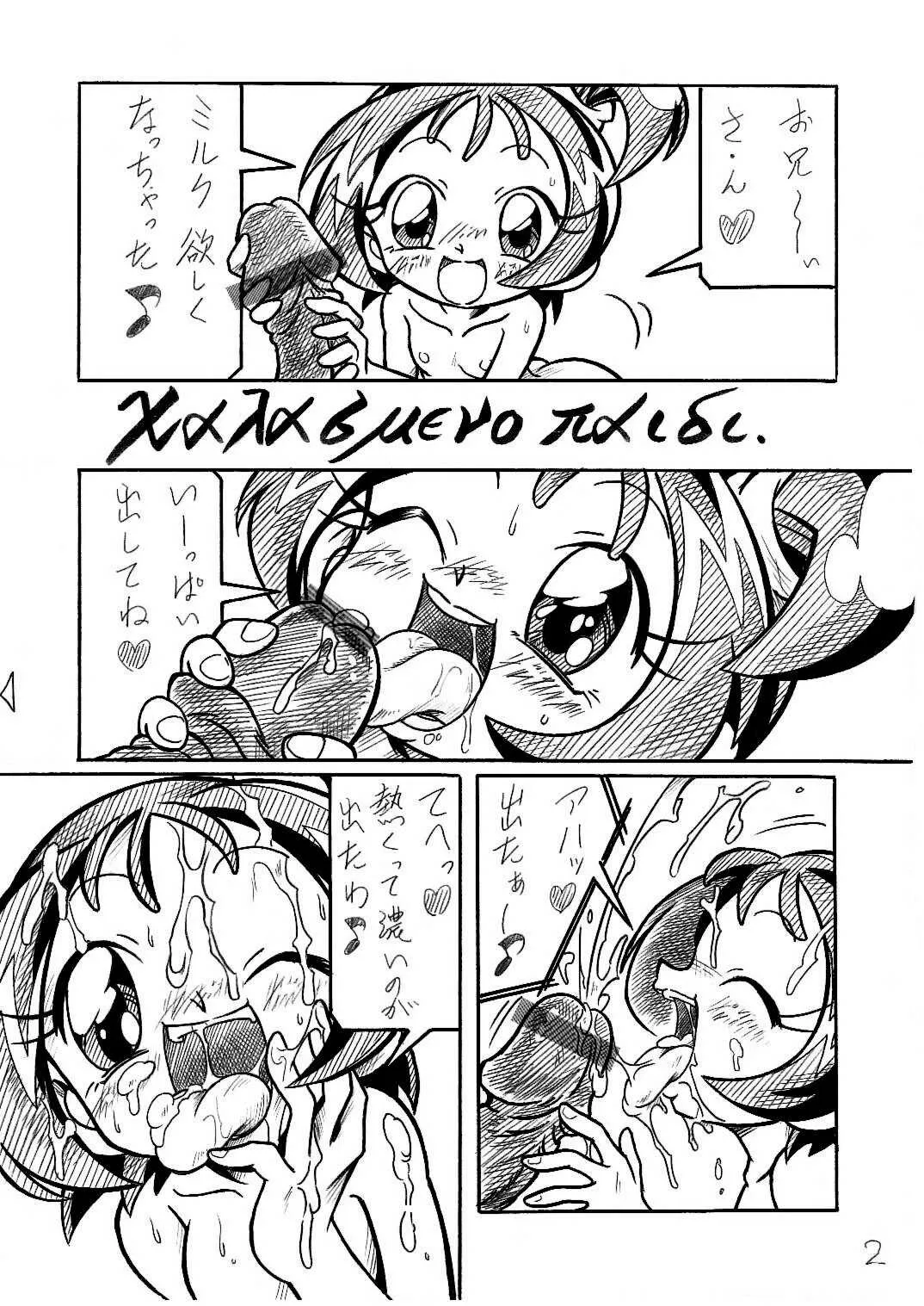[歩き目です] booth_6