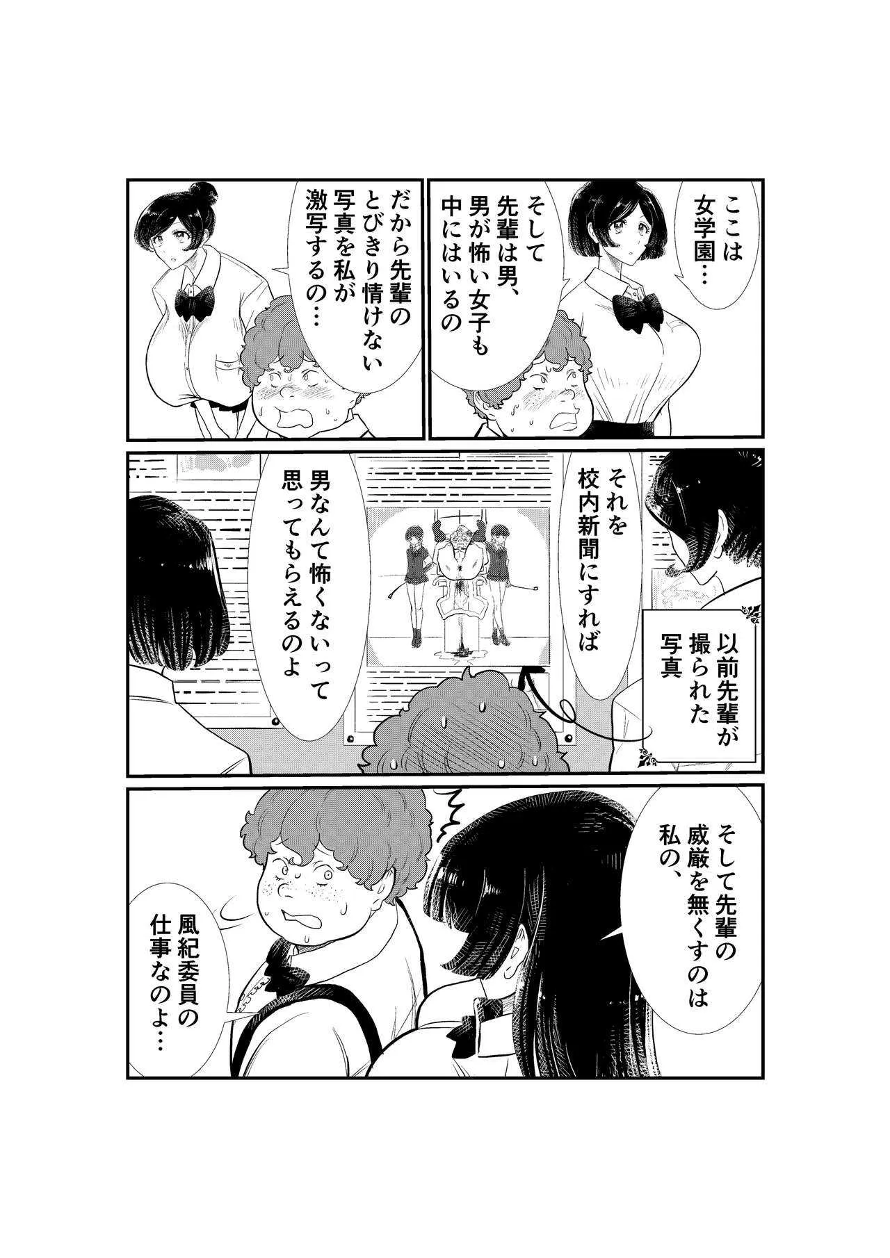image_38