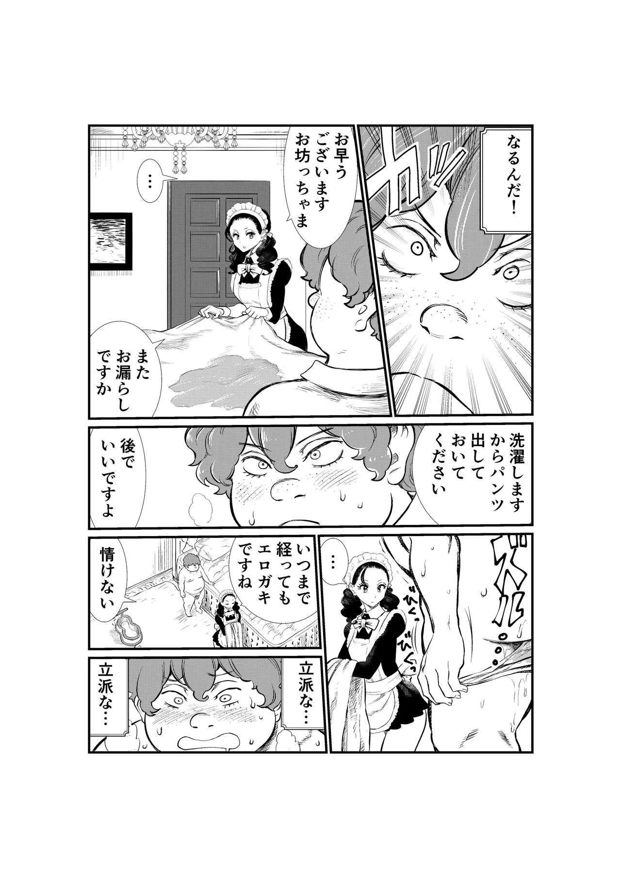image_74