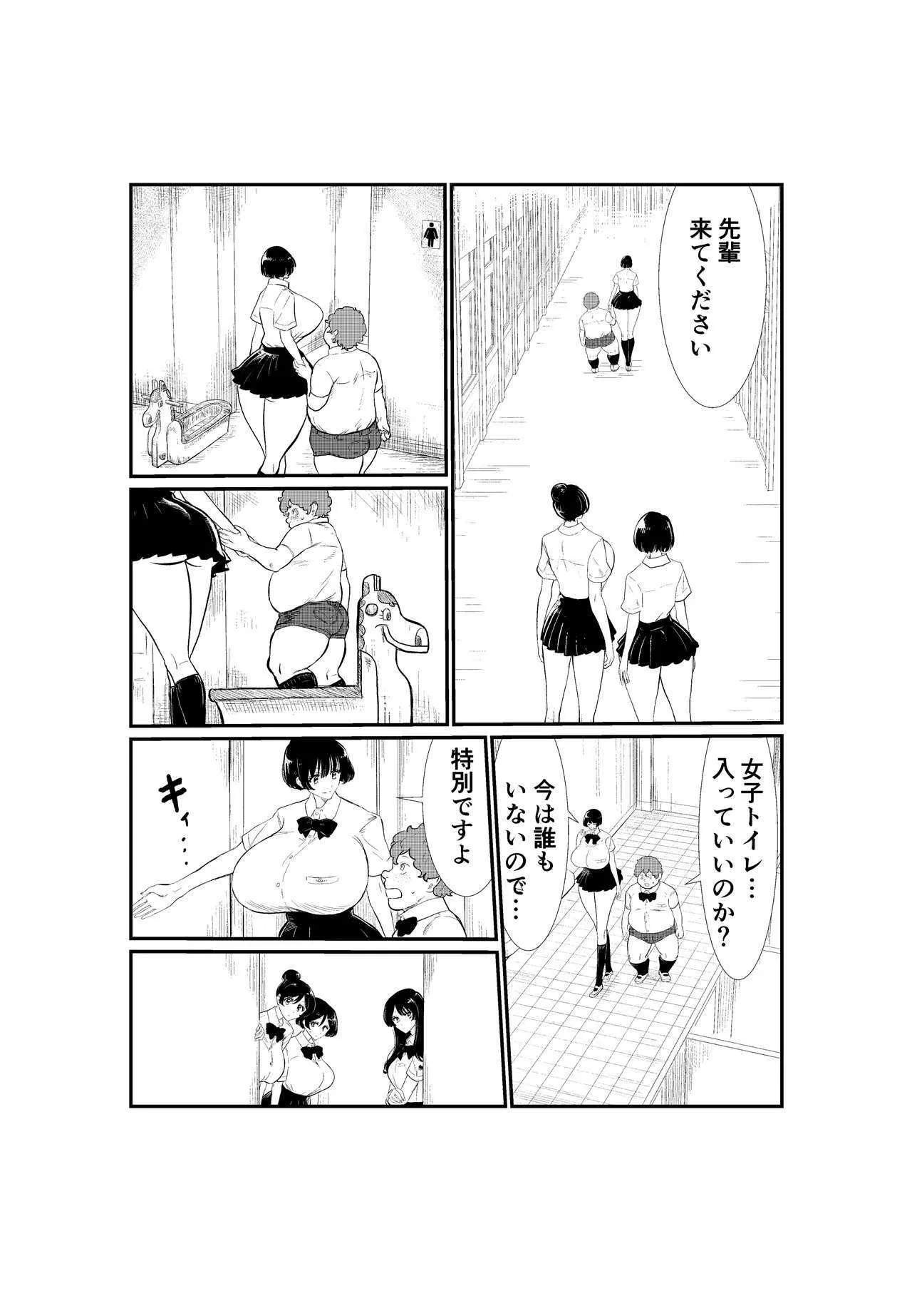 image_76