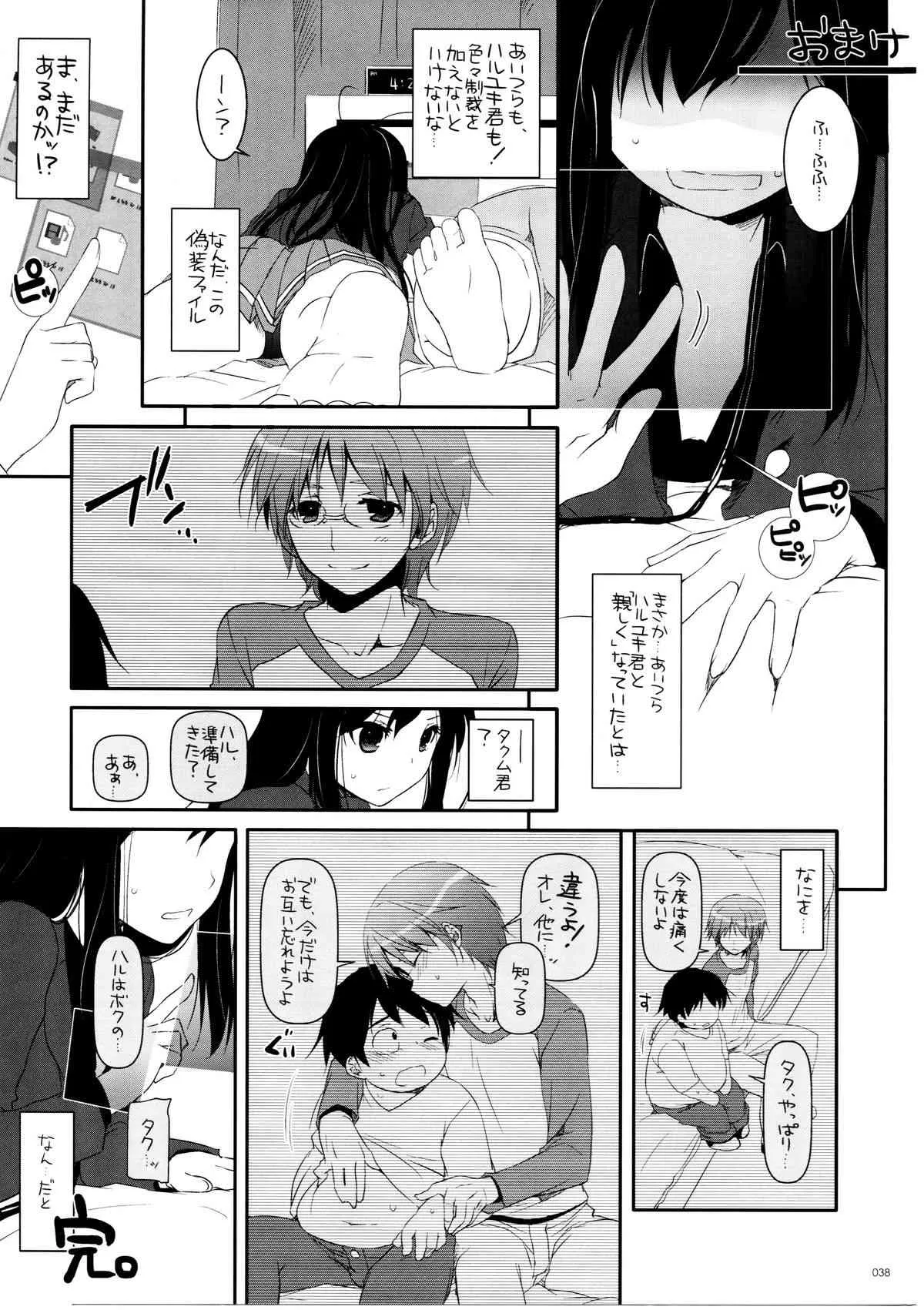 image_37