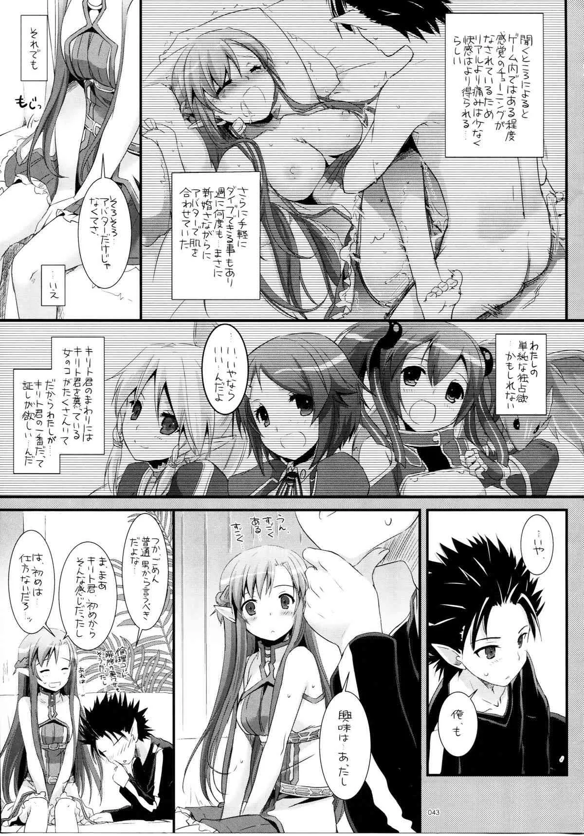 image_42