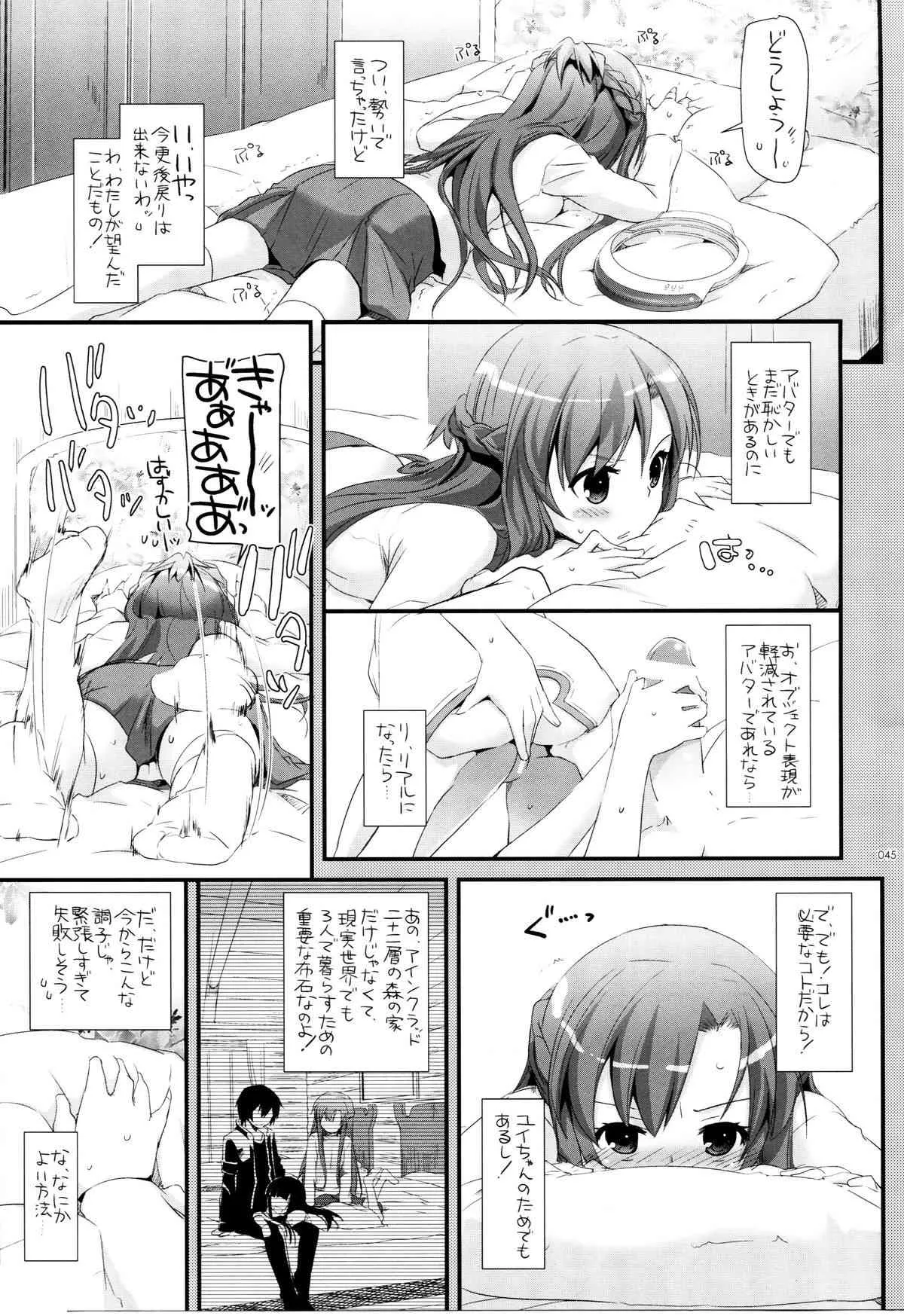 image_44
