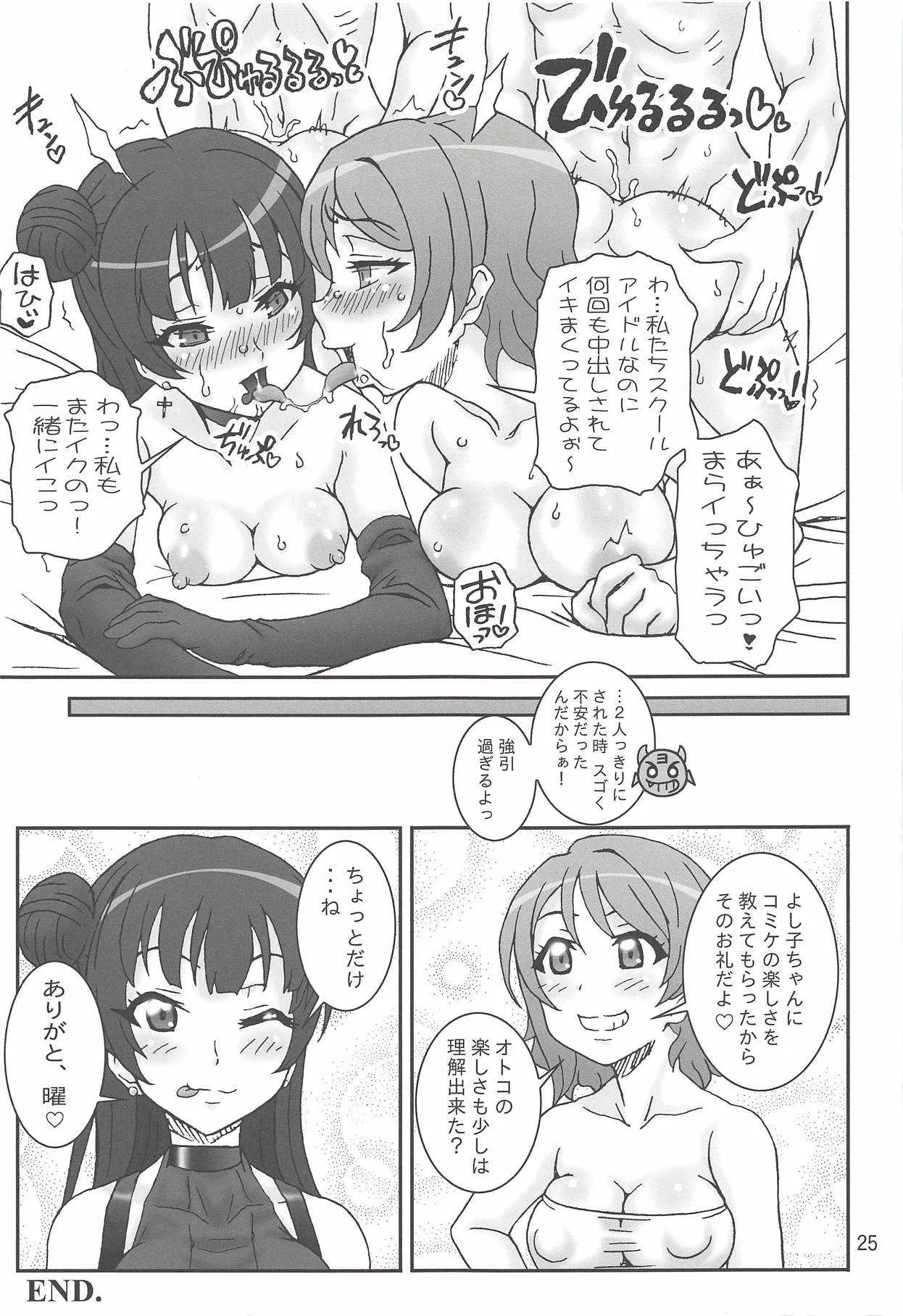 image_24