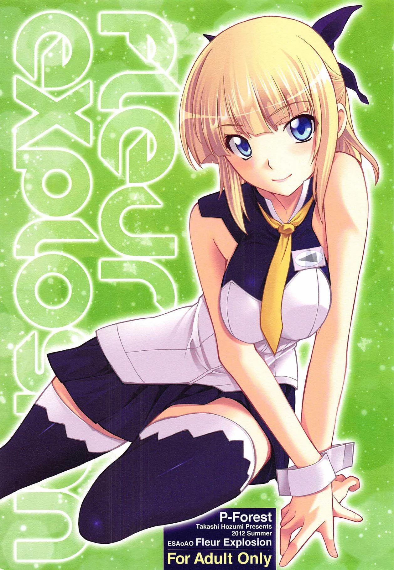 (C82) [P-FOREST (穂積貴志)] Fleur Explosion (交響詩篇エウレカセブン)