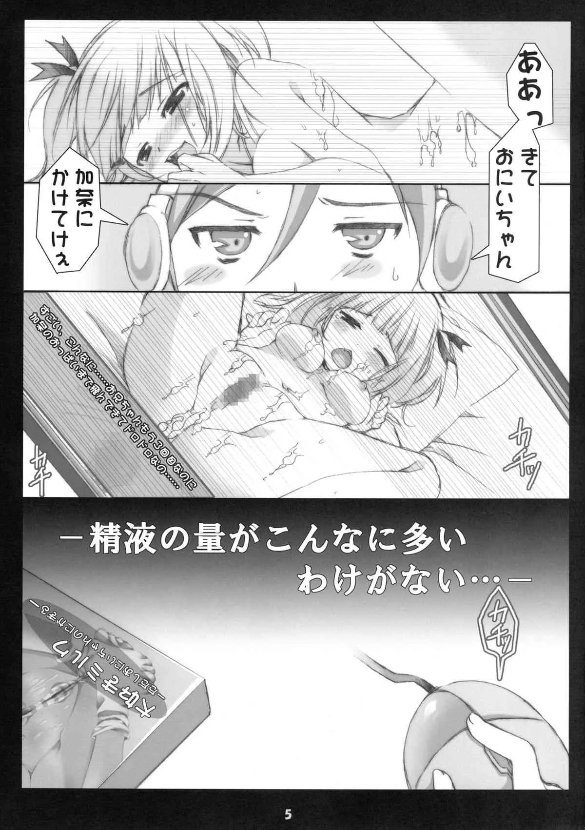 image_5