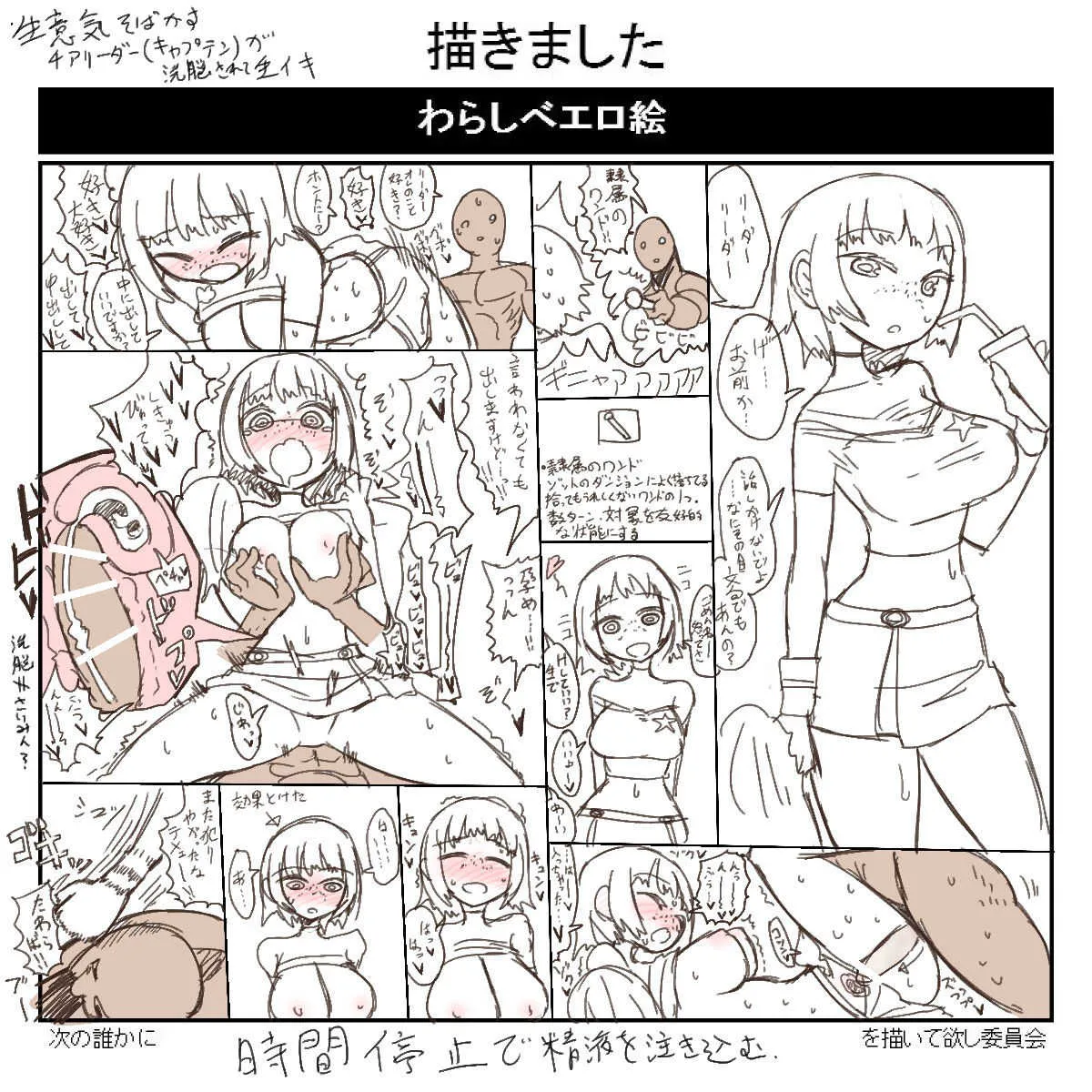 [すみやお] リーダー_2