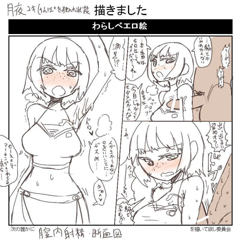 [すみやお] リーダー_3