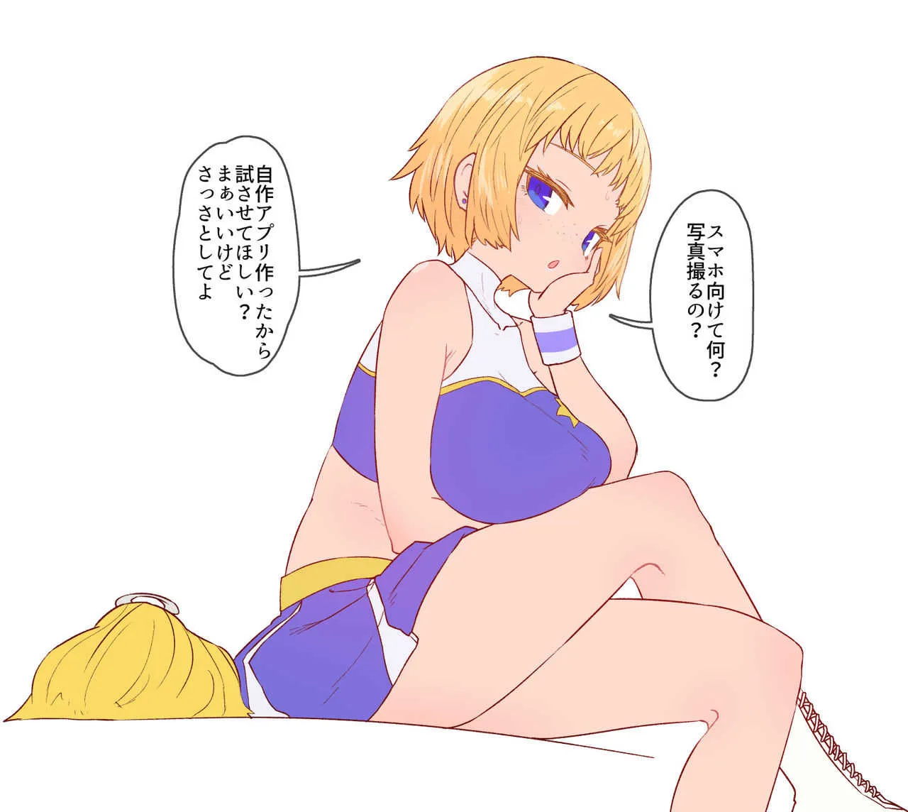 [すみやお] リーダー_6
