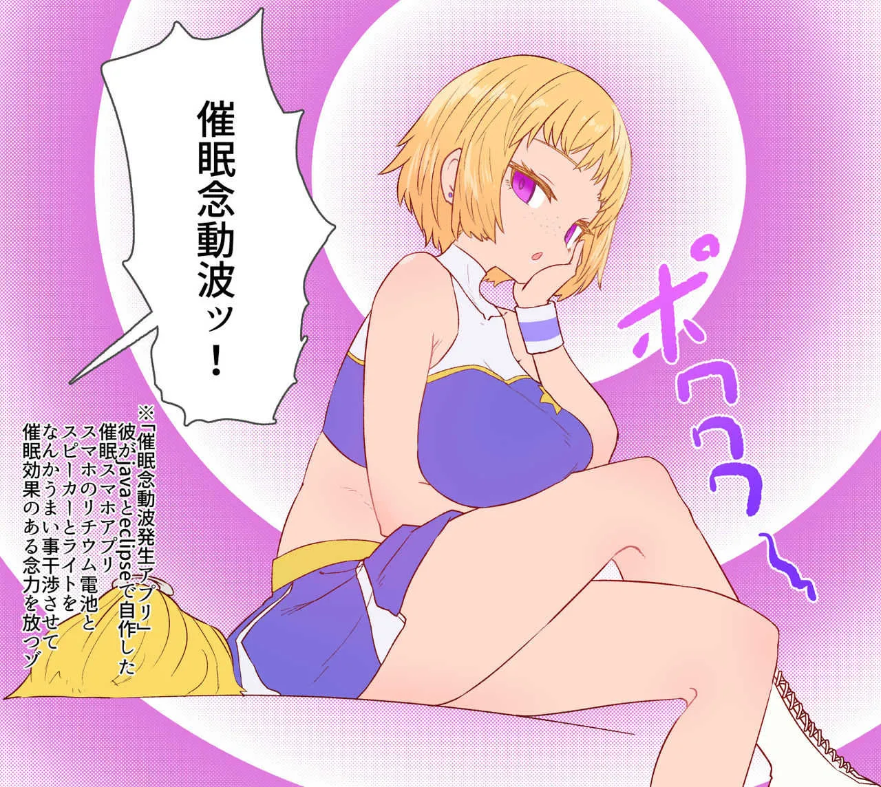 [すみやお] リーダー_7