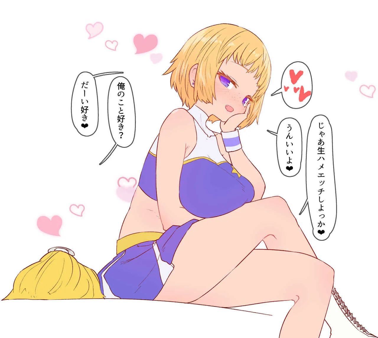 [すみやお] リーダー_8