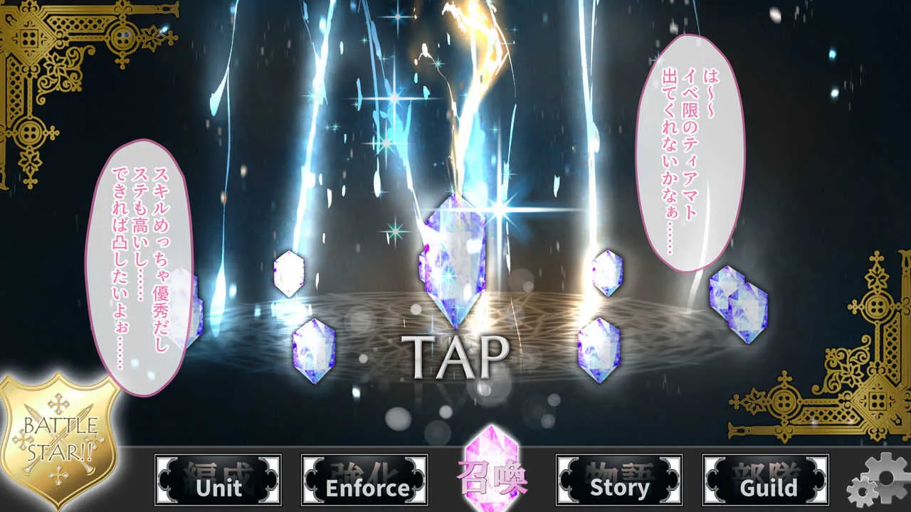 【自称S】★5J○姫〔SSR〕がガチャ代を￥交で稼いだ結果www【実はM】_3