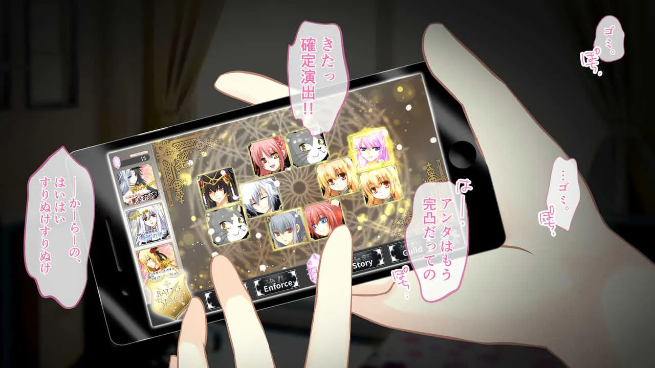 【自称S】★5J○姫〔SSR〕がガチャ代を￥交で稼いだ結果www【実はM】_4