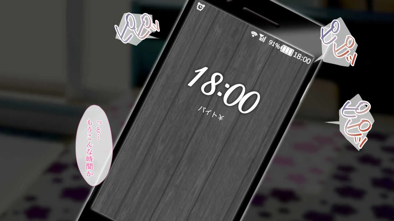 【自称S】★5J○姫〔SSR〕がガチャ代を￥交で稼いだ結果www【実はM】_5