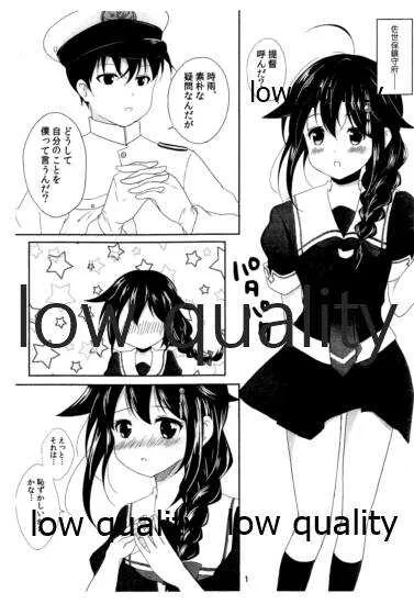 (C86) [空気椅子 (岬)] 恋時雨 (艦隊これくしょん -艦これ-)_2