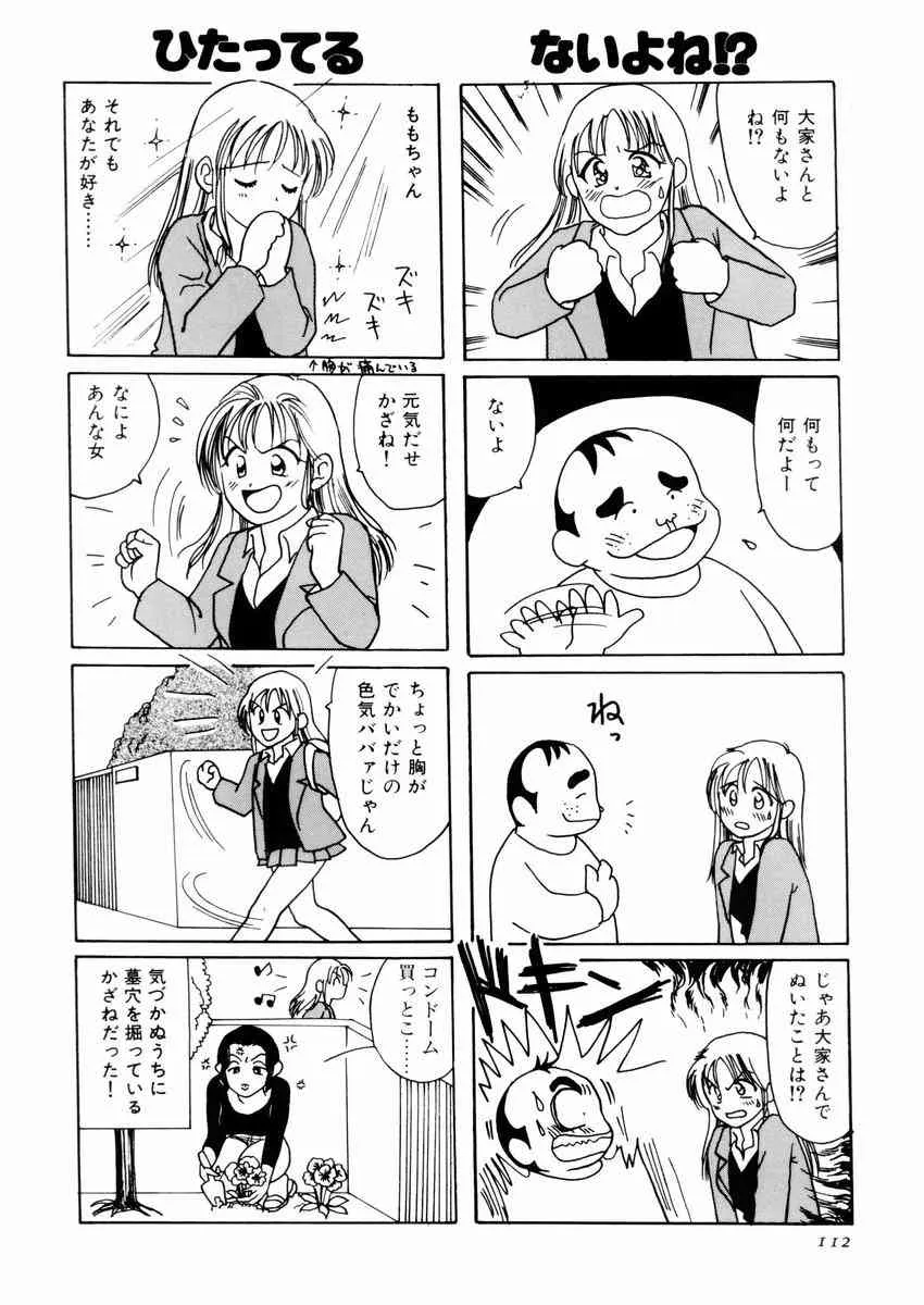 image_116