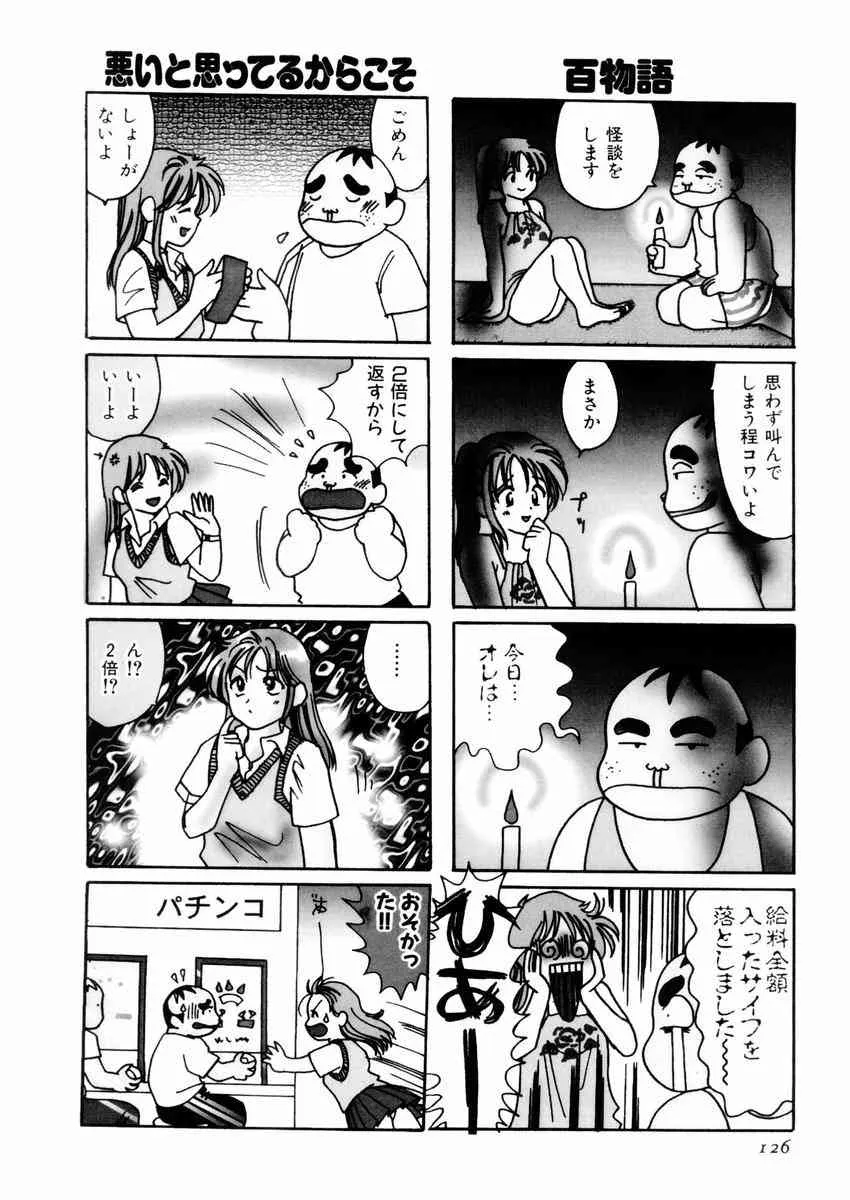 image_130