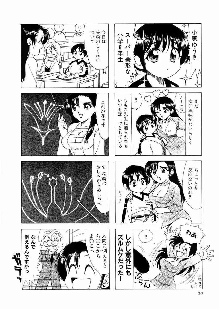 image_24