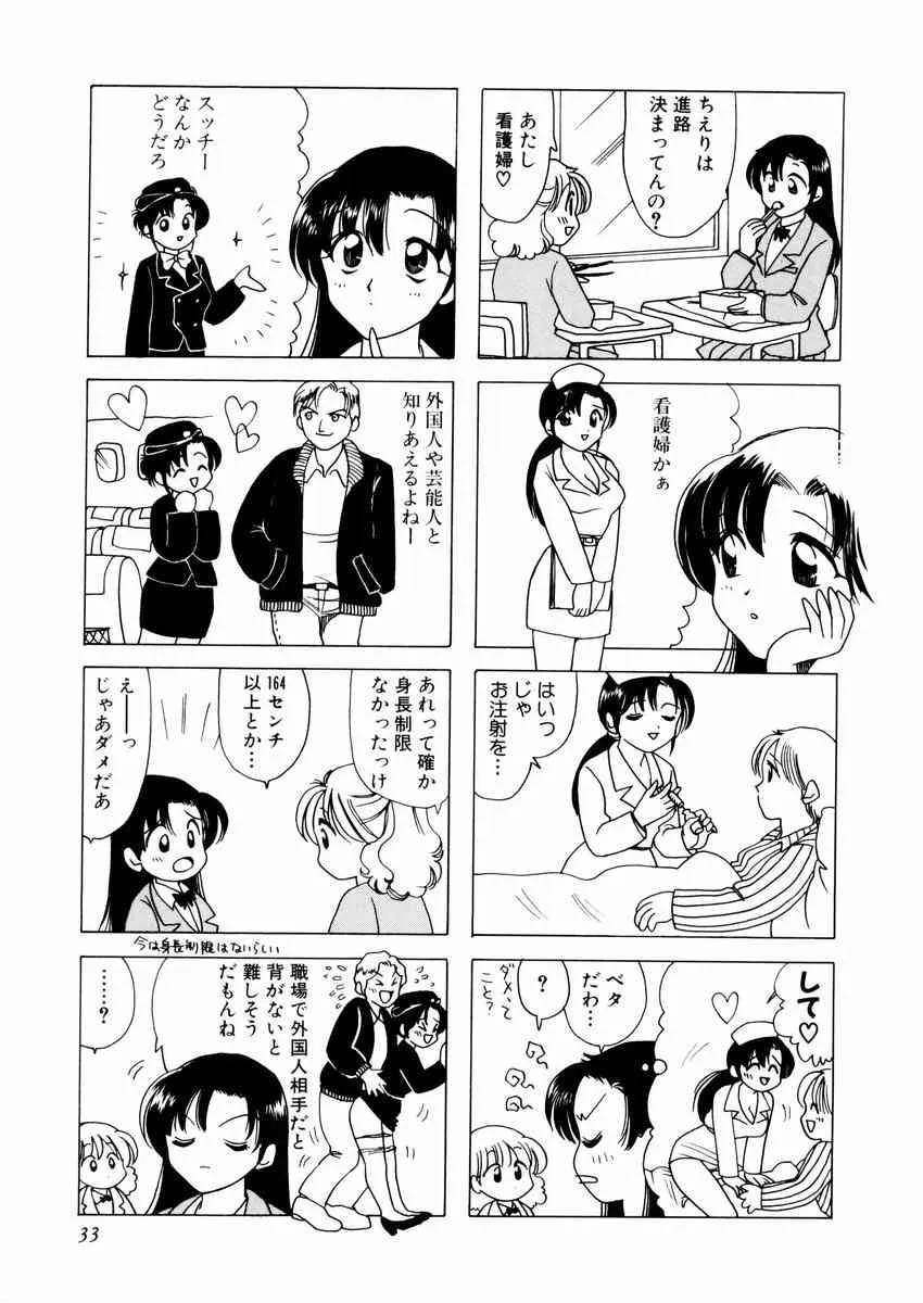 image_37