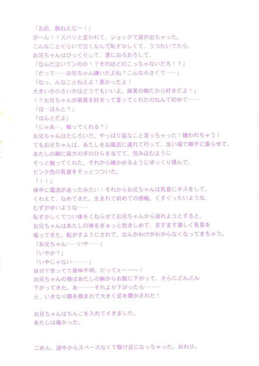 [さんりようこ] さんりようこ特選集ハード_4