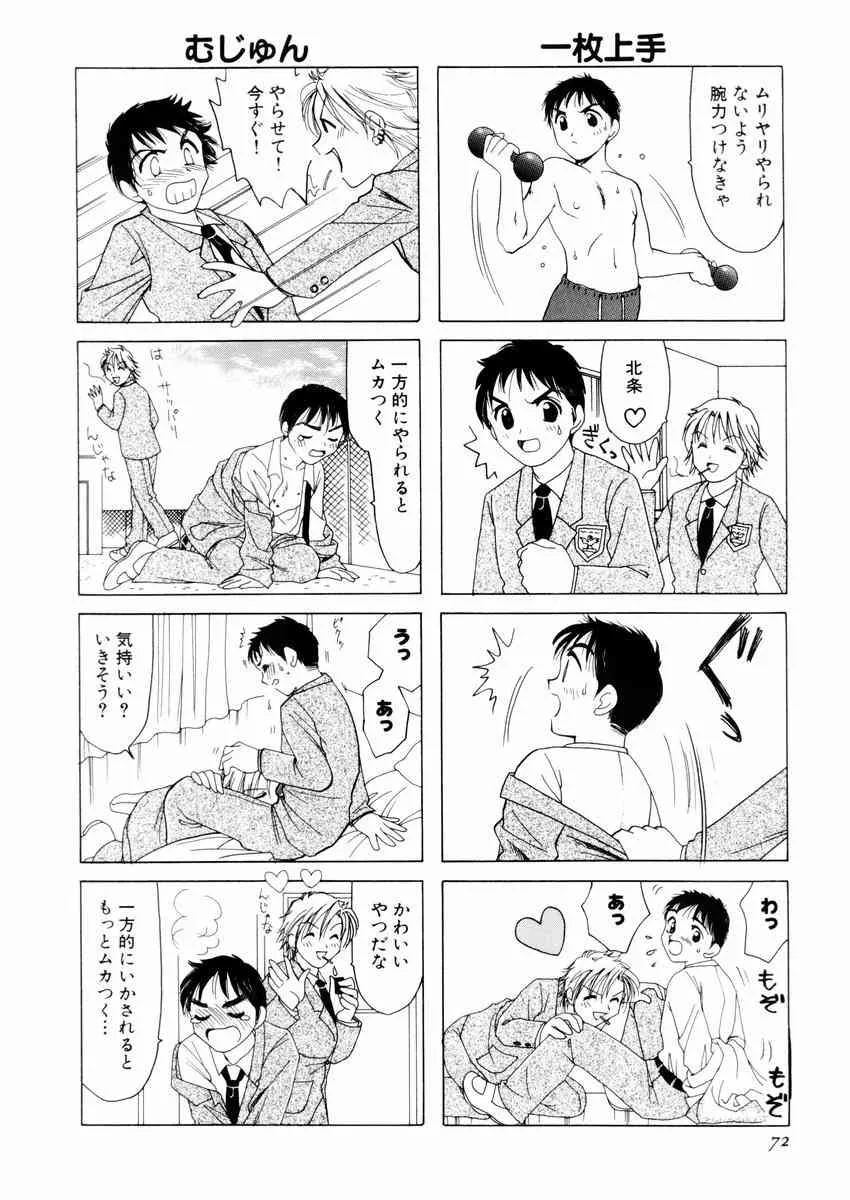 image_76