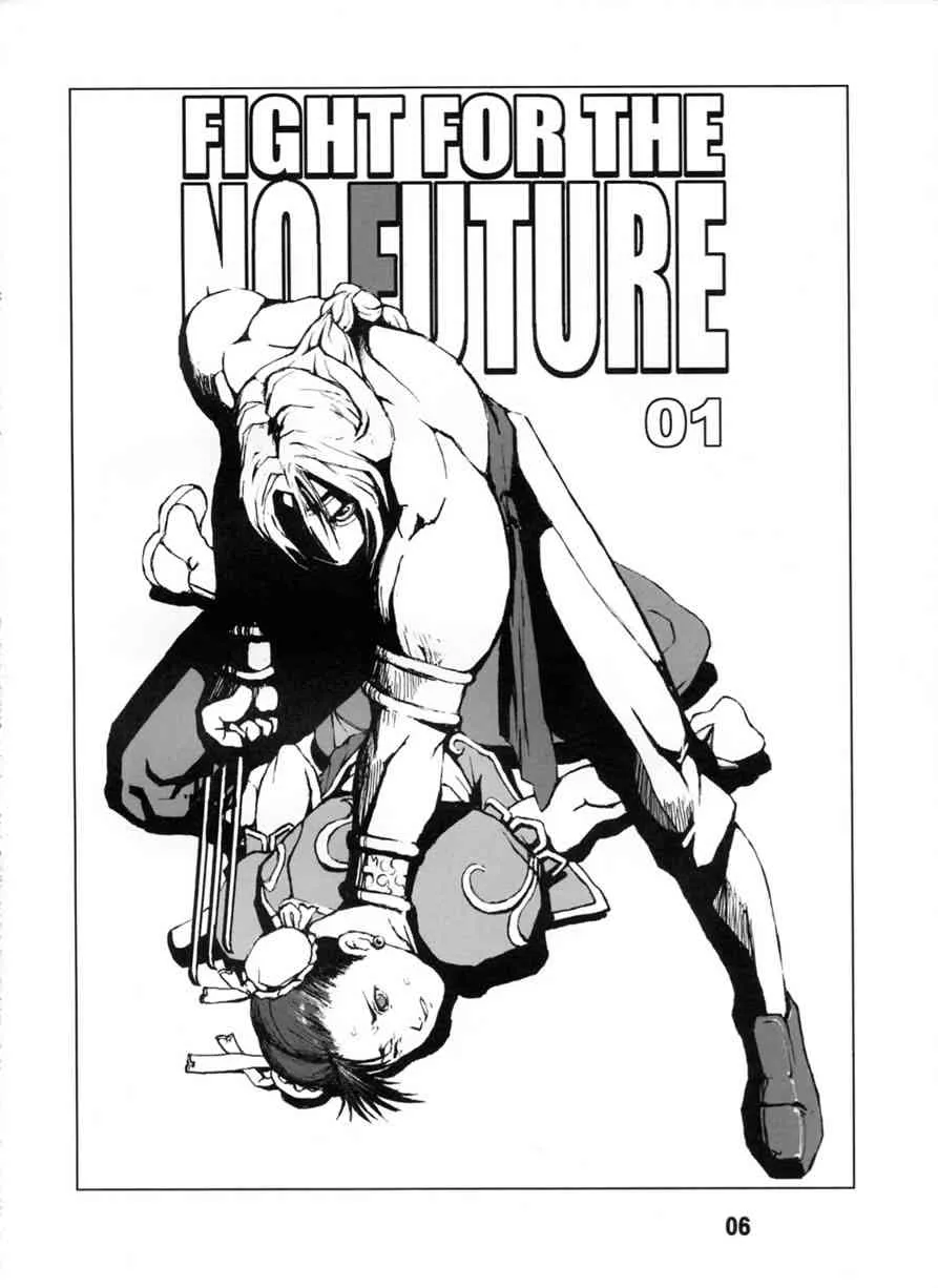 (サンクリ21) [半死半生 (NOQ)] FIGHT FOR THE NO FUTURE 01 (ストリートファイター)_5