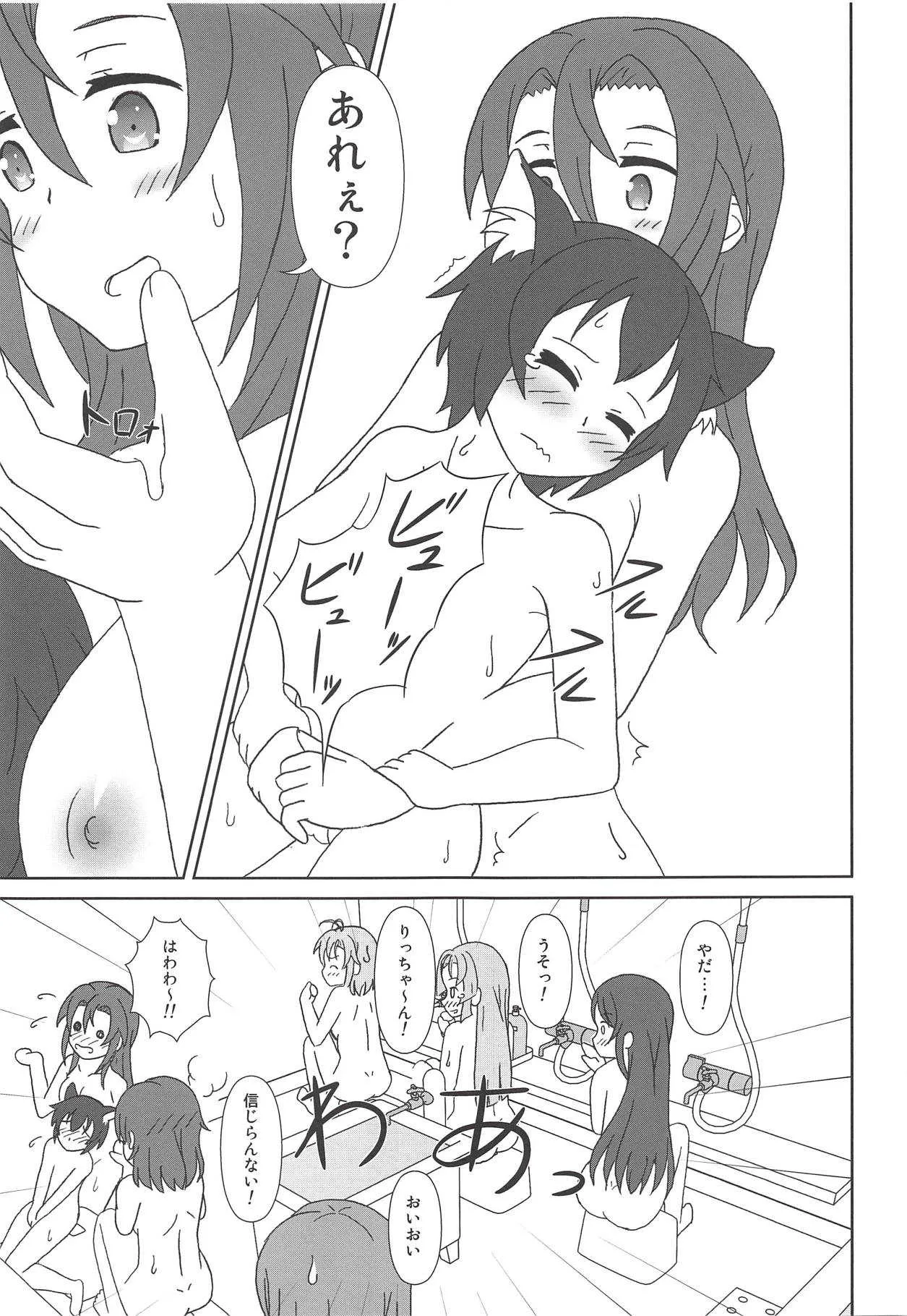 (C94) [夢幻機動舎 (比良泉)] はいふりっちゃん (ハイスクール・フリート)_10