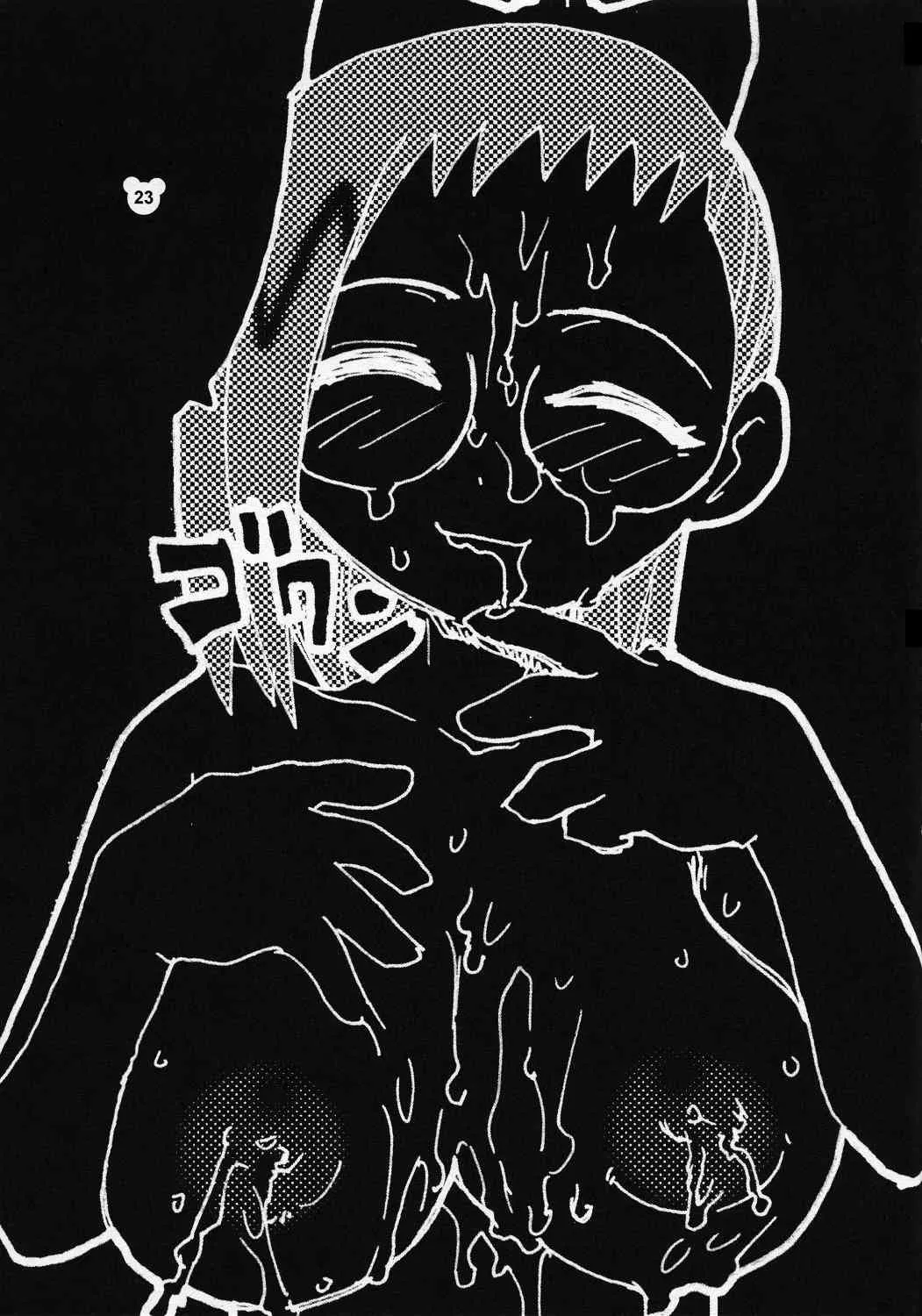 (ふたけっと 1) [B5同盟 (RaTe)] ふた魔女どれみ (おジャ魔女どれみ)_6