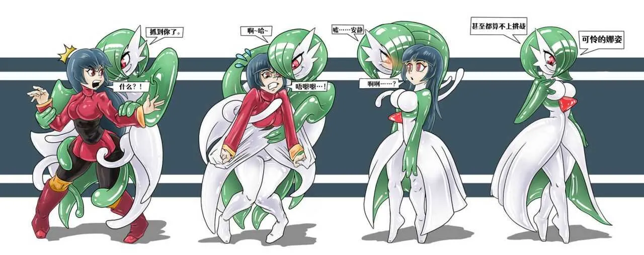 Skinsuit/Kigurumi TG Collection [ongoing]_4