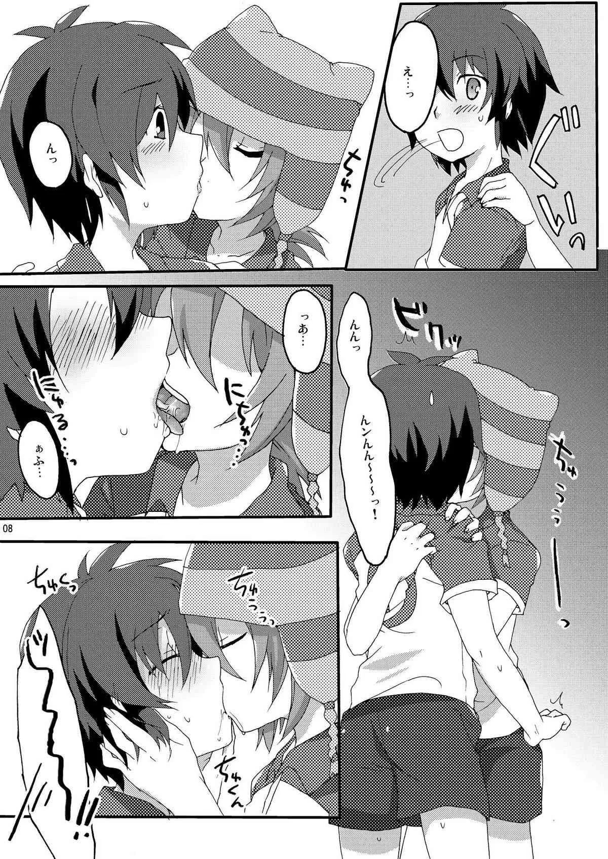 [Mitsuya Youguru_Futaba841] Seishun Chuutohanpa (Inazuma Eleven) [Raw]_8