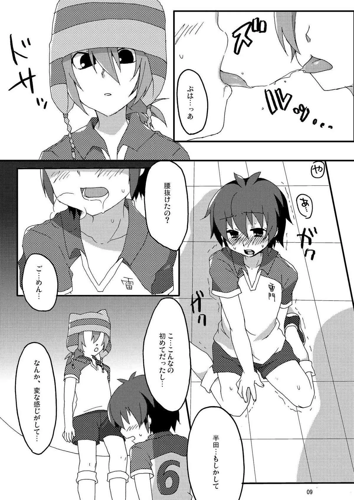 [Mitsuya Youguru_Futaba841] Seishun Chuutohanpa (Inazuma Eleven) [Raw]_9