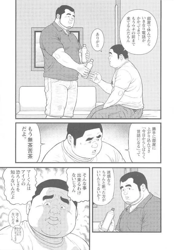 image_11