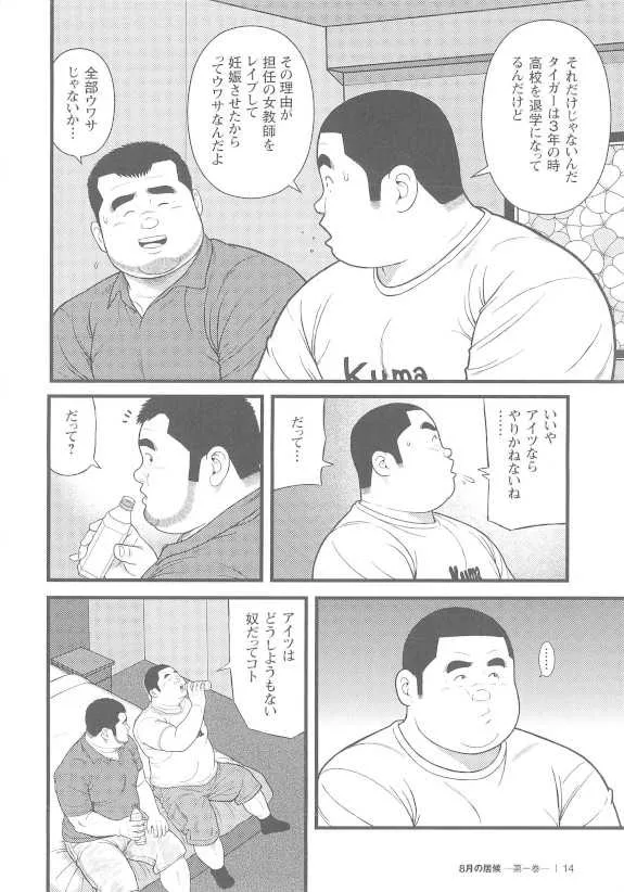 image_14
