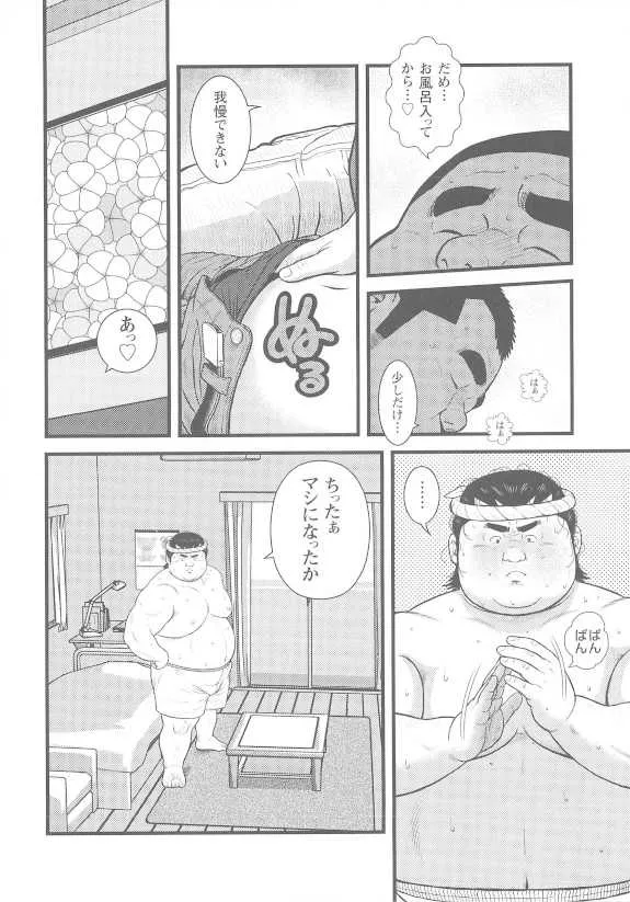 image_20
