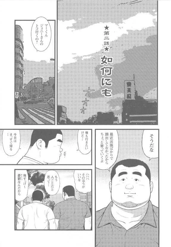 image_21