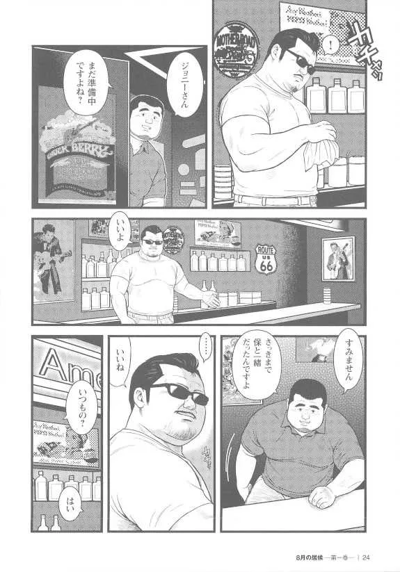 image_24