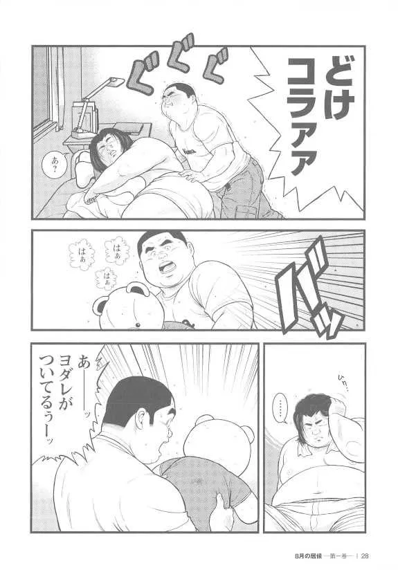 image_28