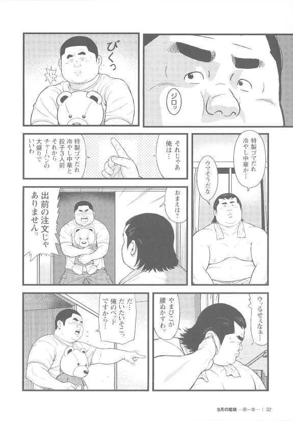 image_32