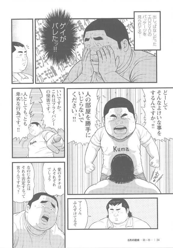 image_34
