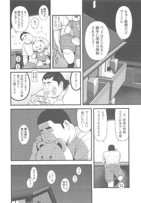 image_36