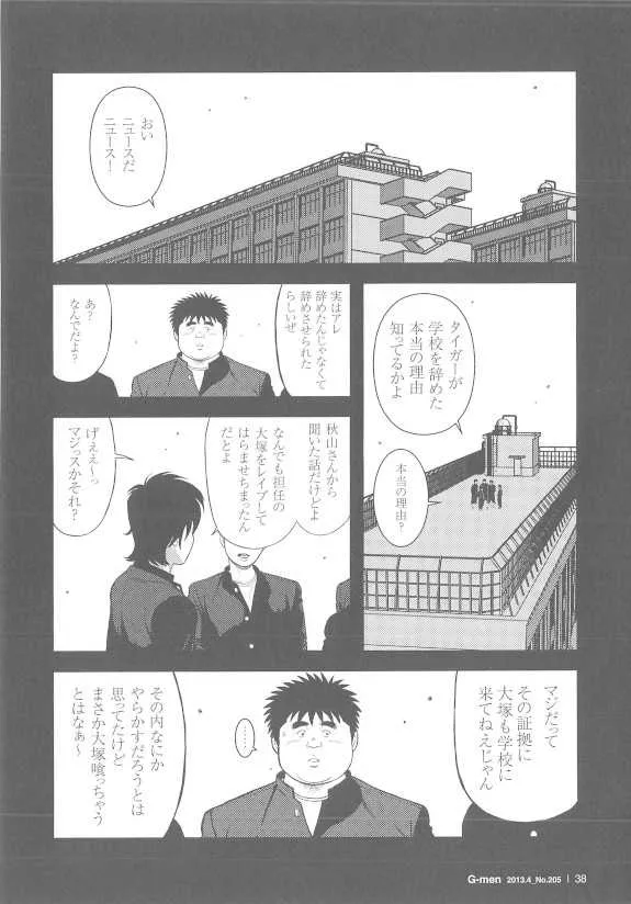 image_38