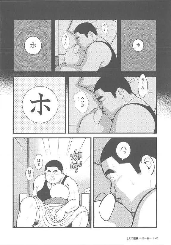 image_40
