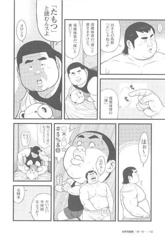 image_42
