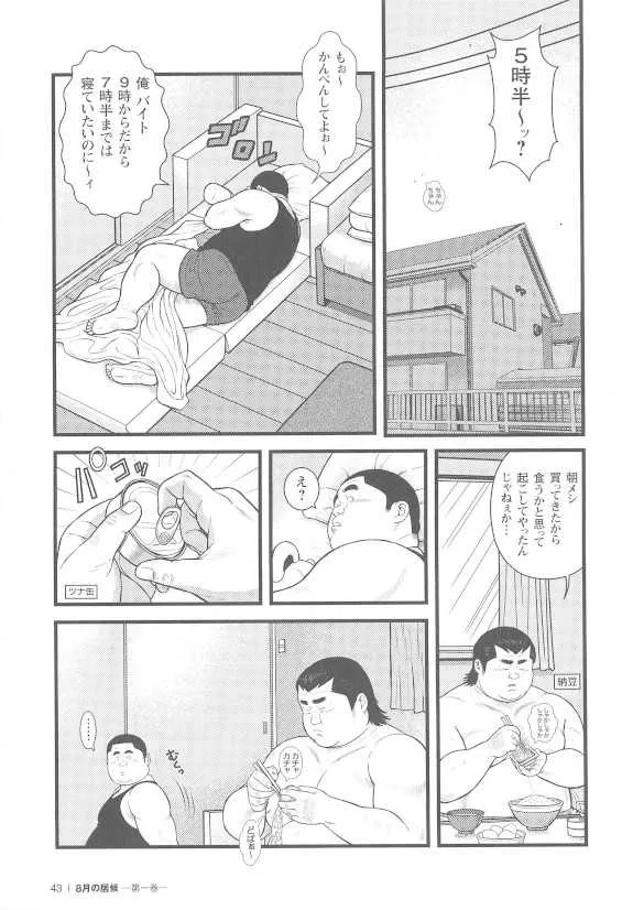 image_43