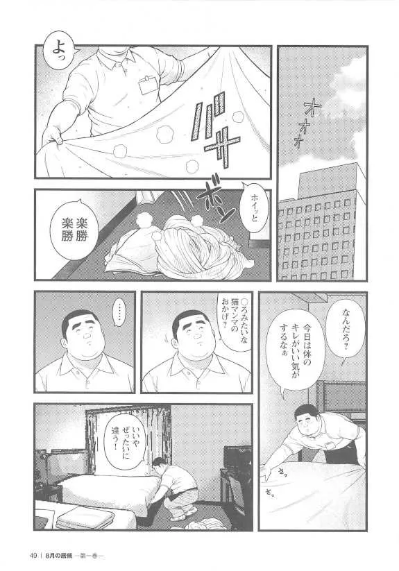 image_49